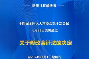 Stein：若猛龙不愿提供顶薪 西卡倾向于打完本赛季后进入自由市场